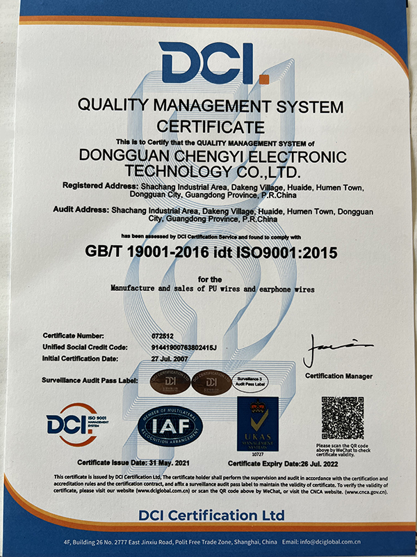 Quality Management System Certification